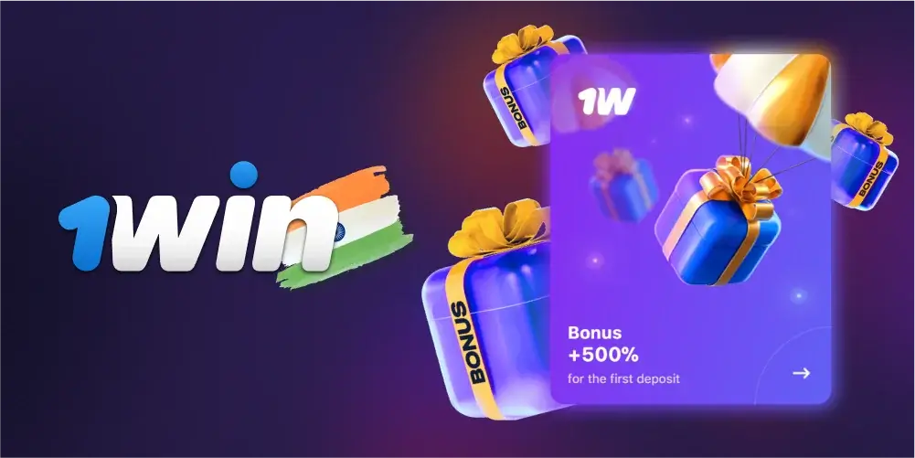 welocme bonus